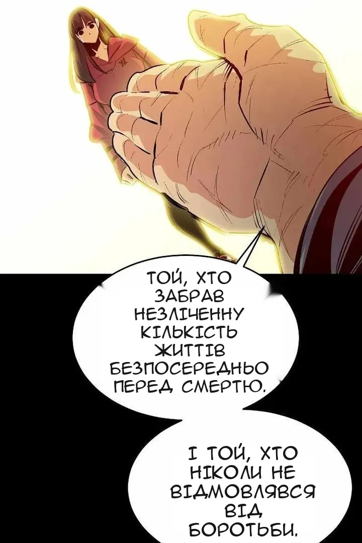 Сторінка 101