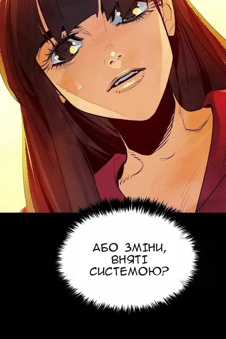 Сторінка 103