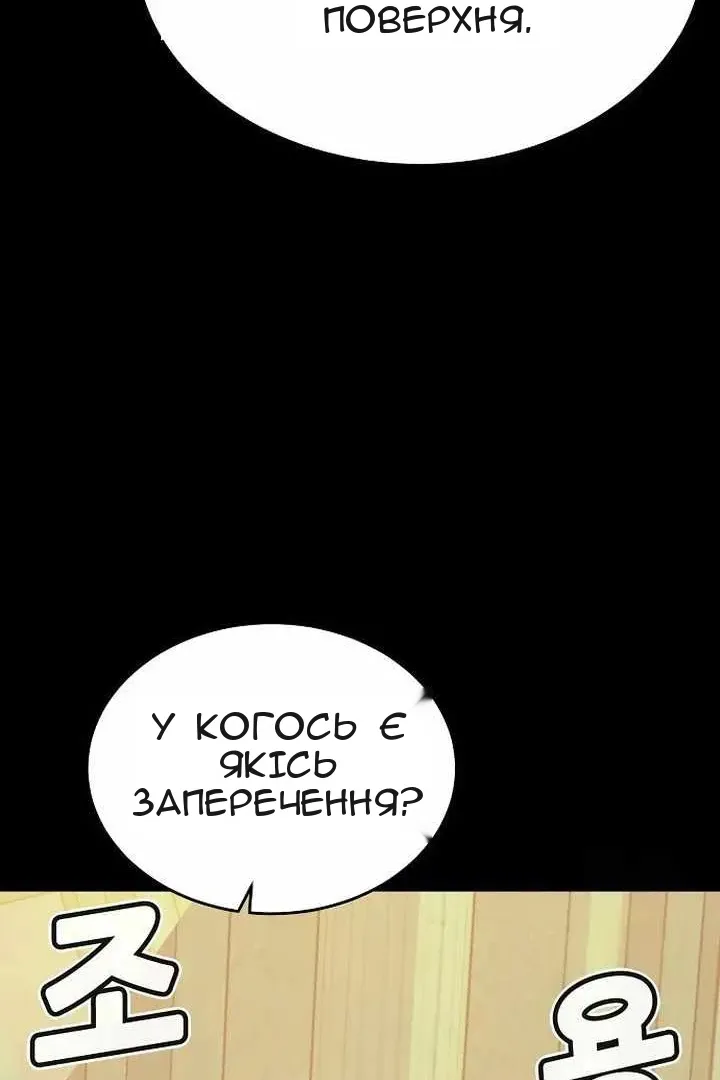 Сторінка 106