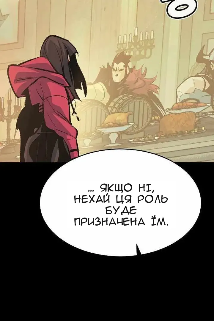 Сторінка 107