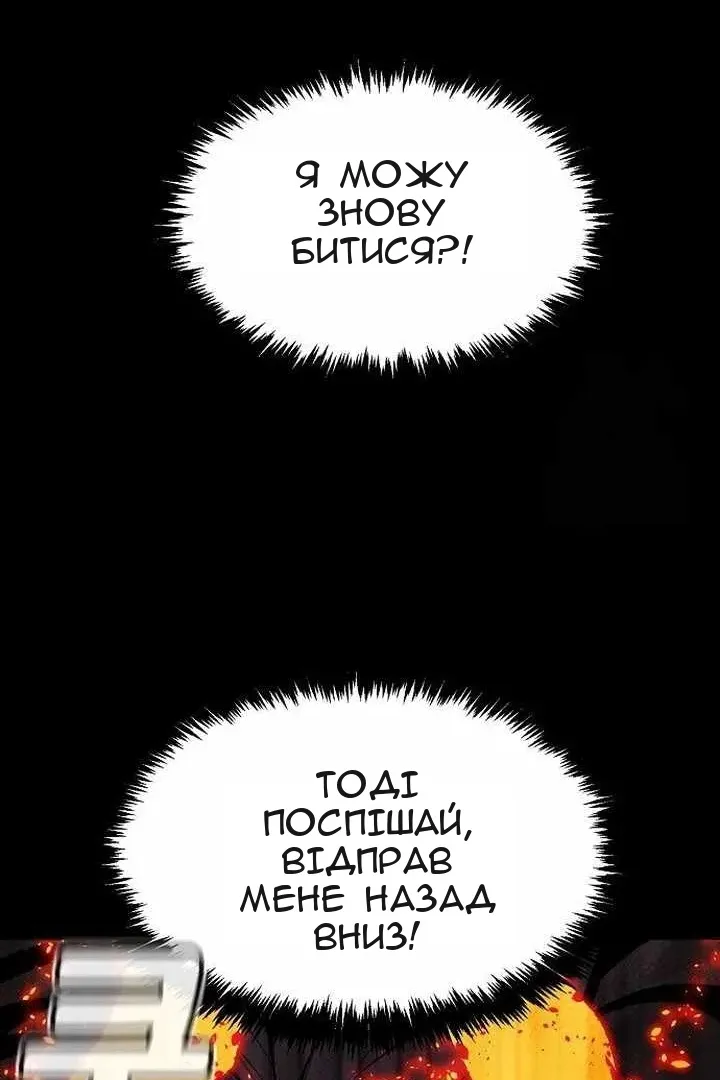 Сторінка 108