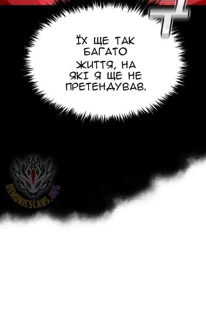 Сторінка 110