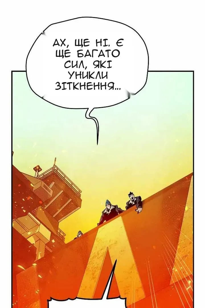Сторінка 114