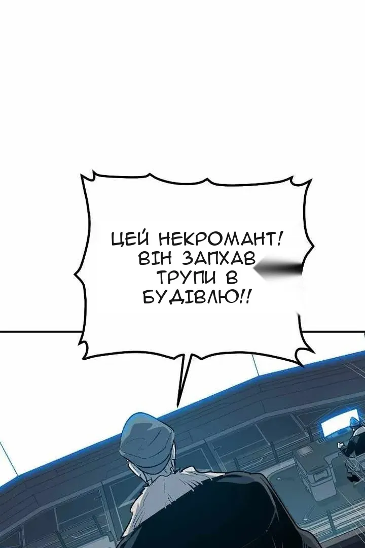 Сторінка 119