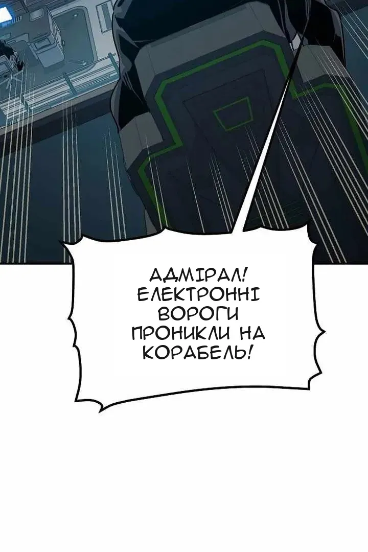 Сторінка 120