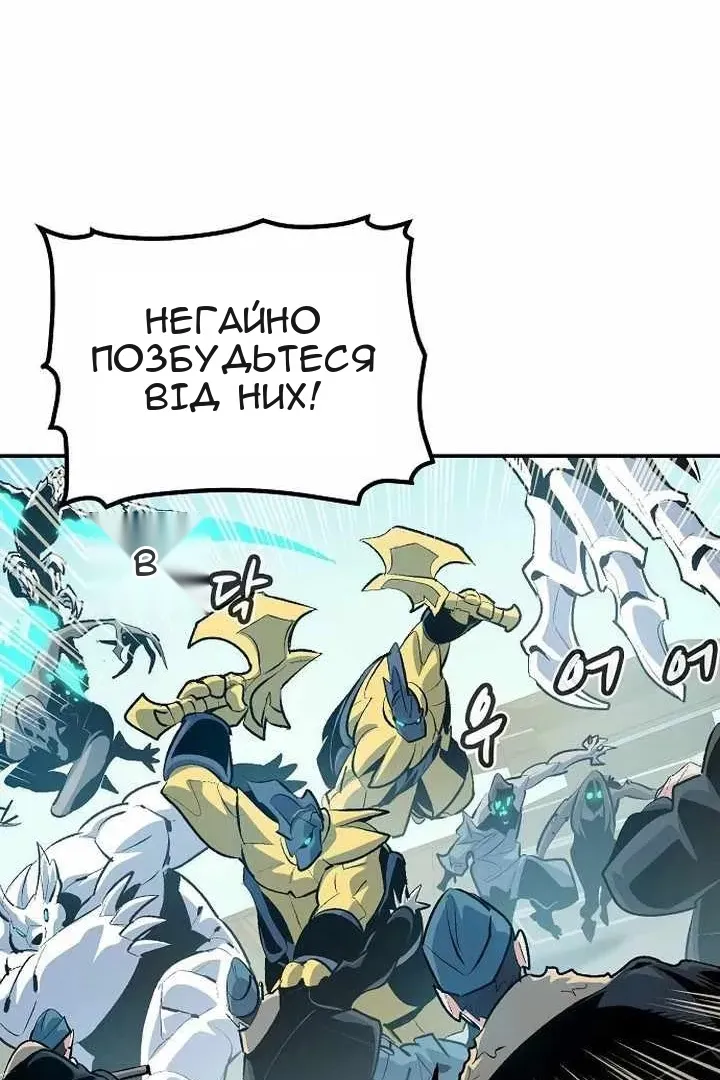 Сторінка 121