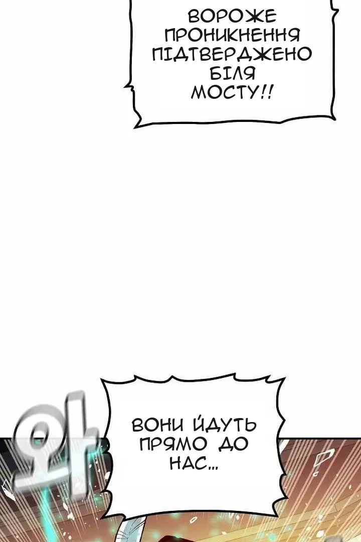 Сторінка 124