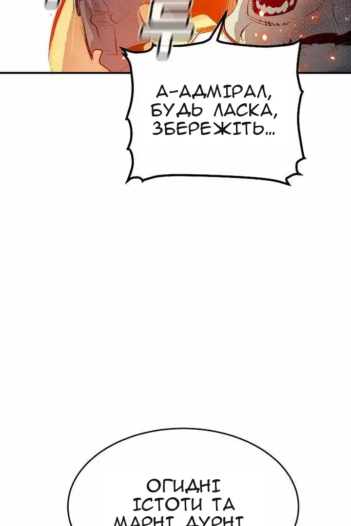 Сторінка 131