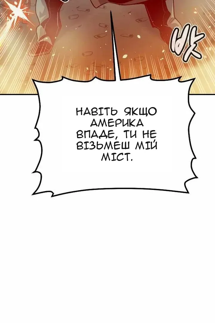 Сторінка 133