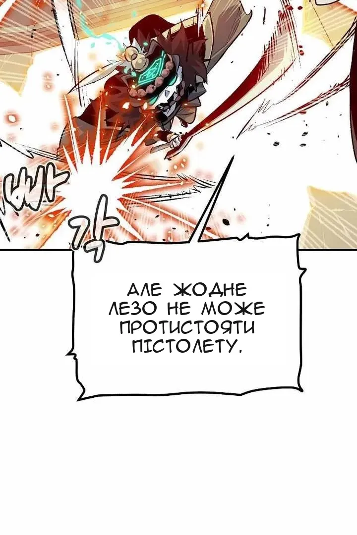 Сторінка 138
