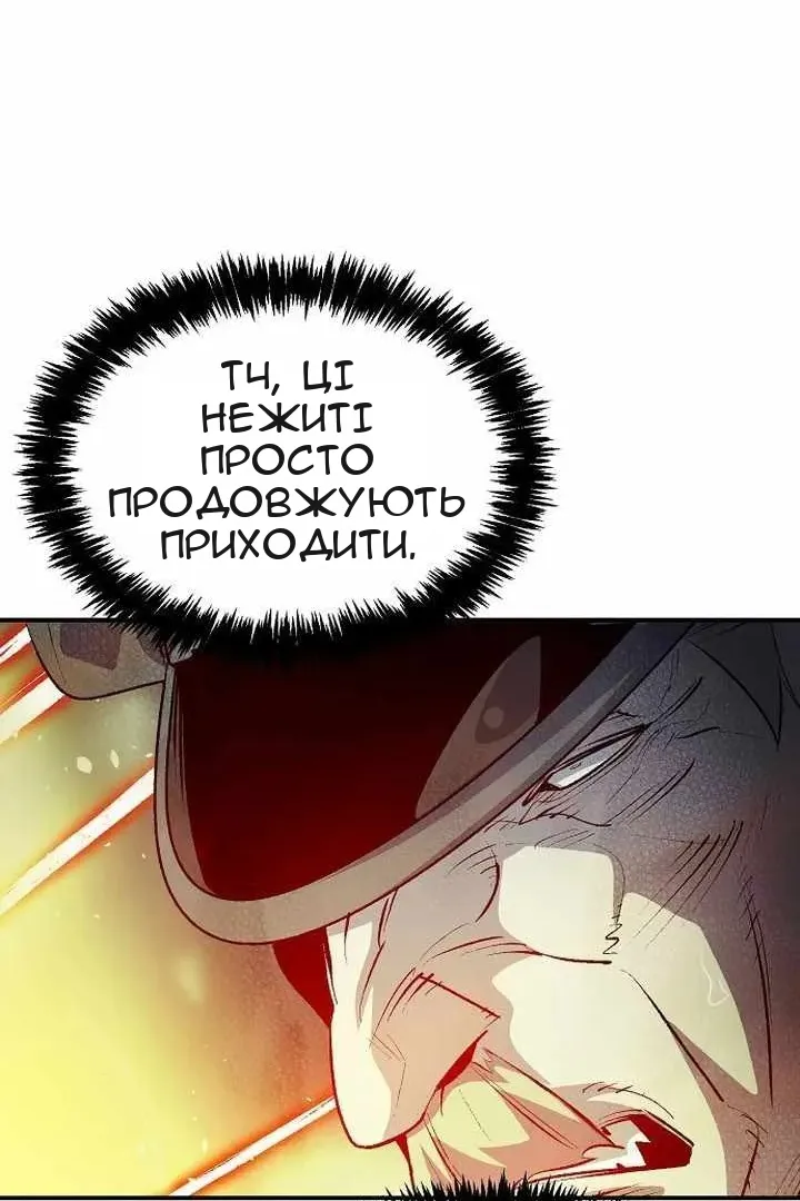 Сторінка 139