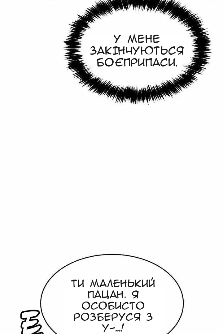 Сторінка 140