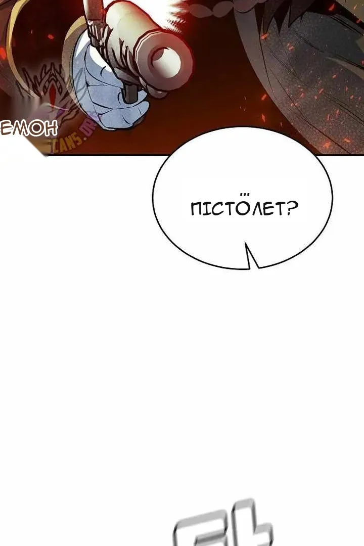 Сторінка 143