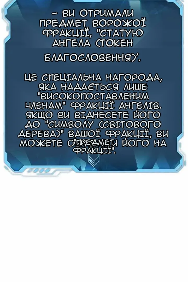 Сторінка 5