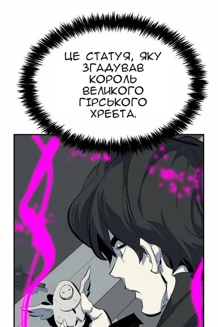 Сторінка 6