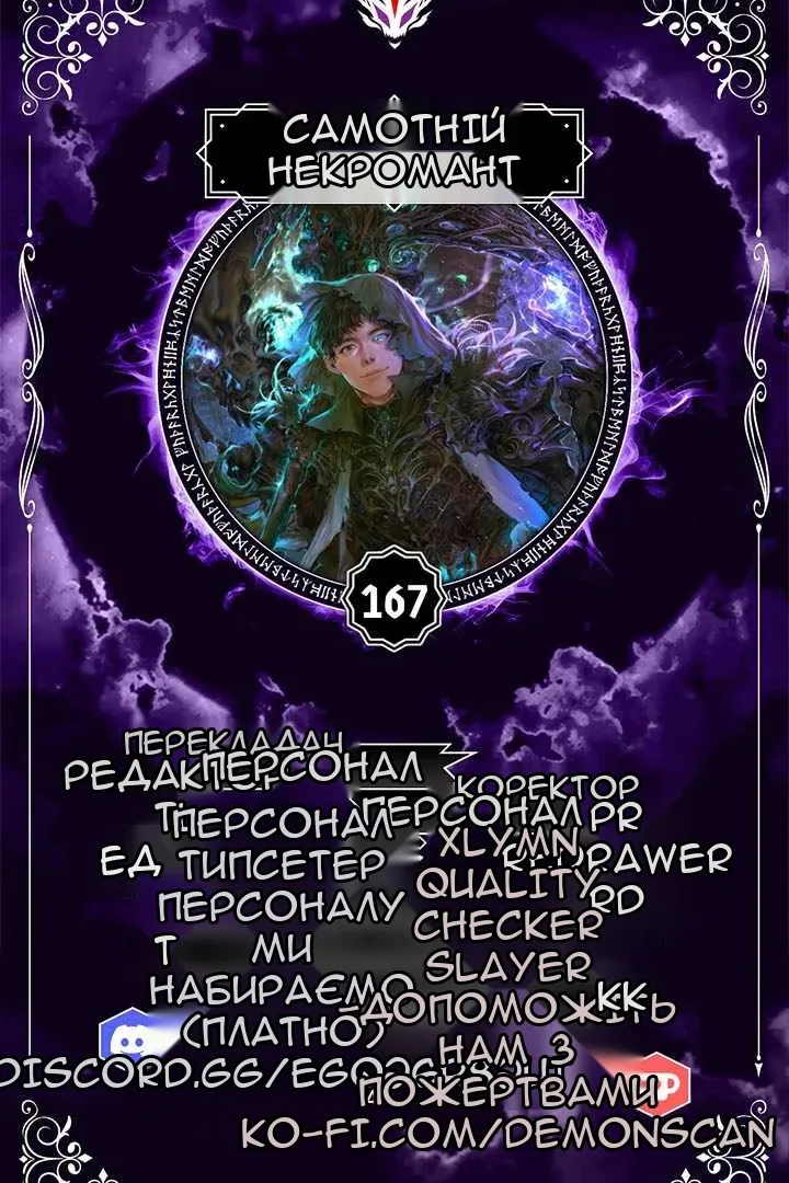 Сторінка 8