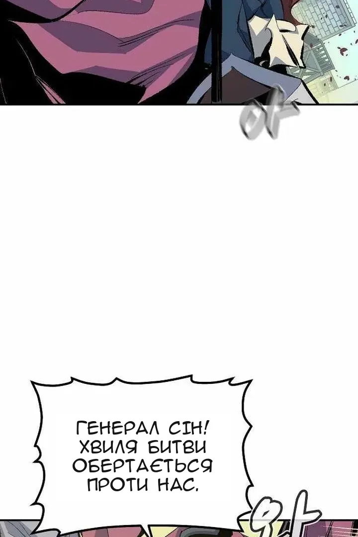 Сторінка 11