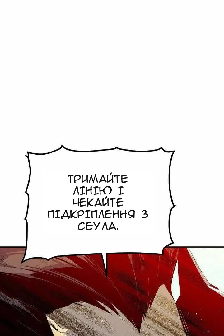 Сторінка 13