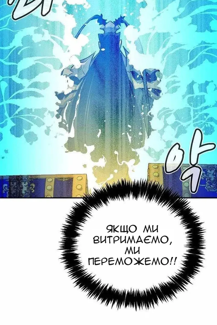 Сторінка 16