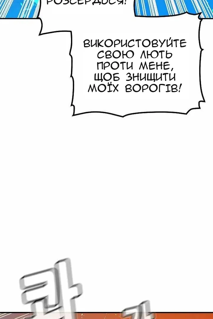 Сторінка 19