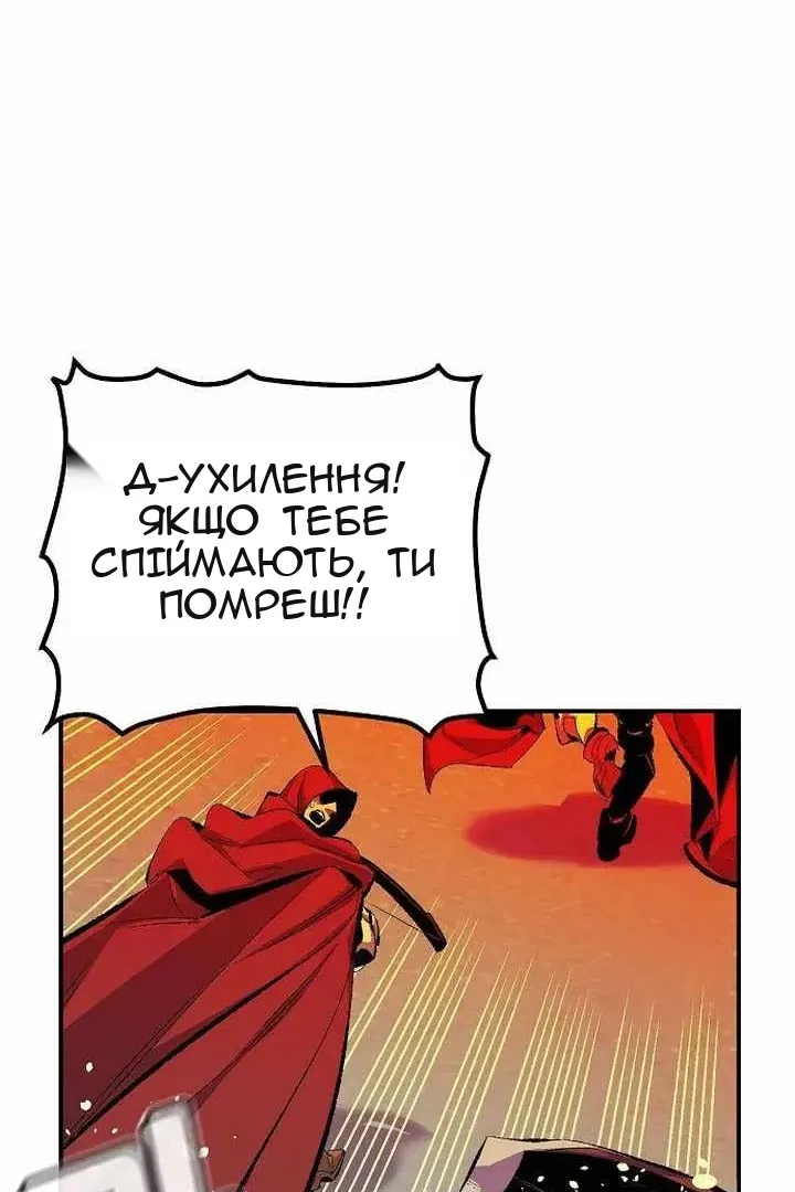 Сторінка 21