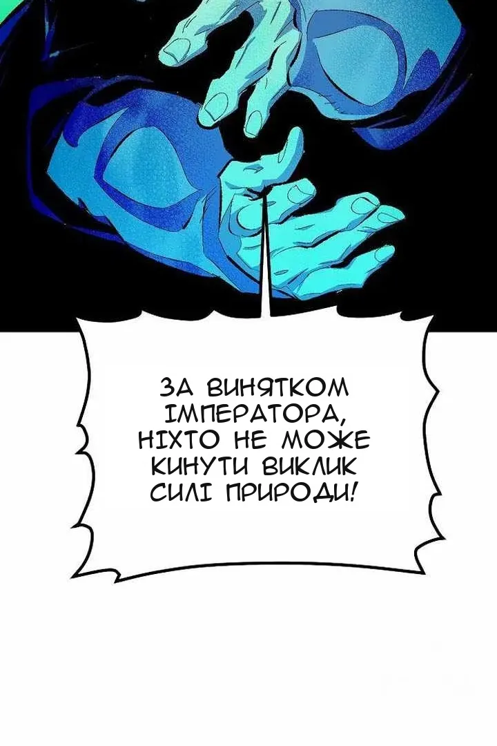Сторінка 24