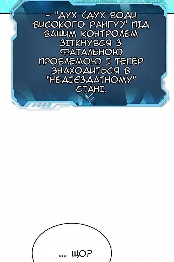 Сторінка 27
