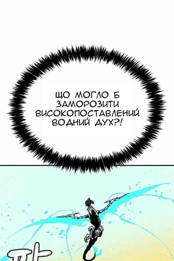 Сторінка 31