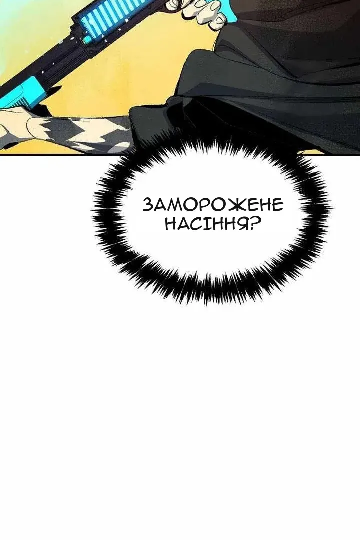 Сторінка 34