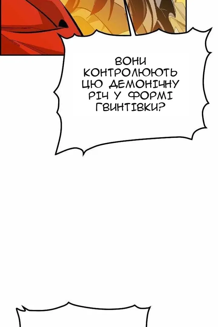 Сторінка 36