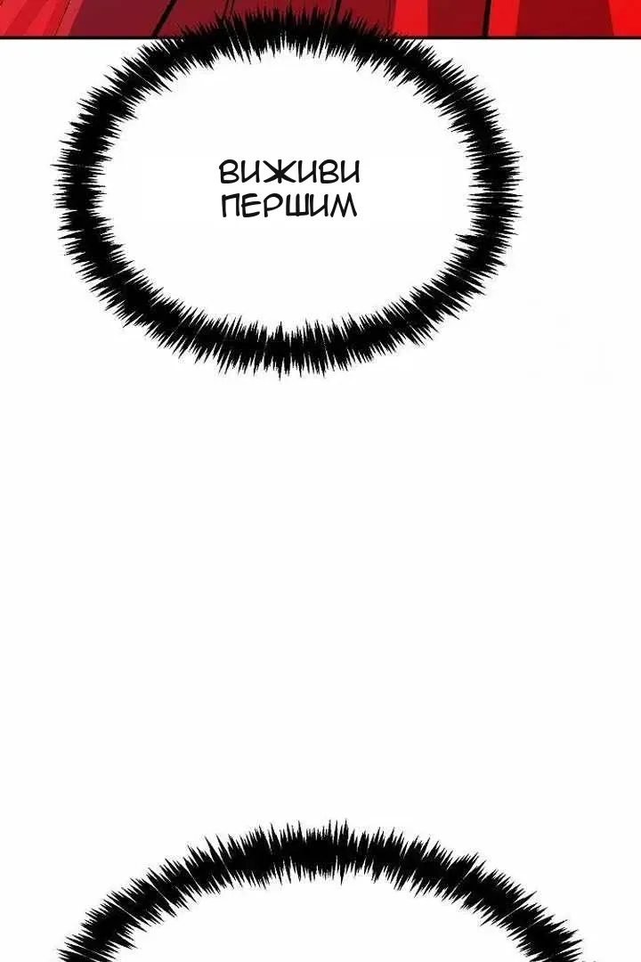 Сторінка 40