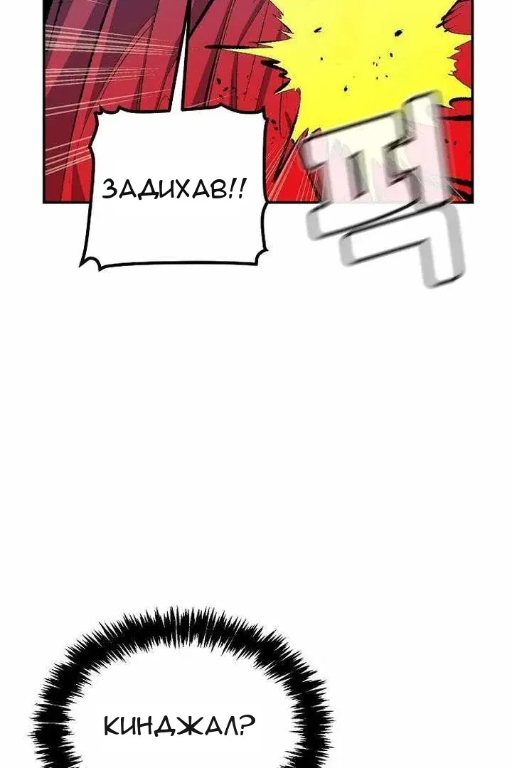 Сторінка 42
