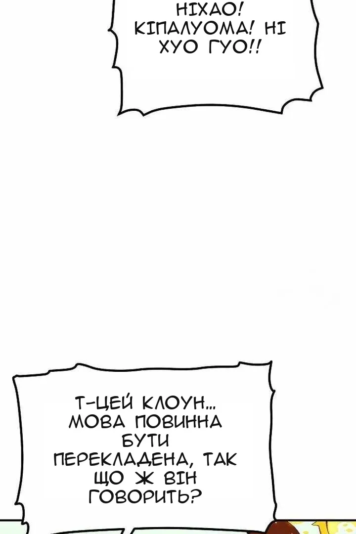 Сторінка 46
