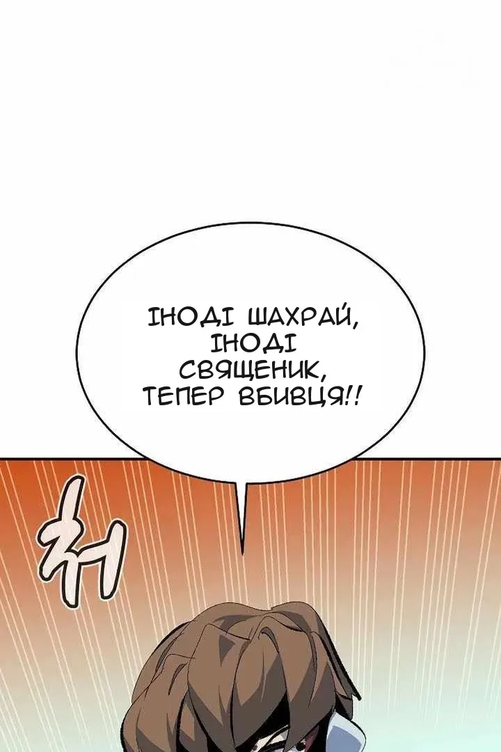 Сторінка 48