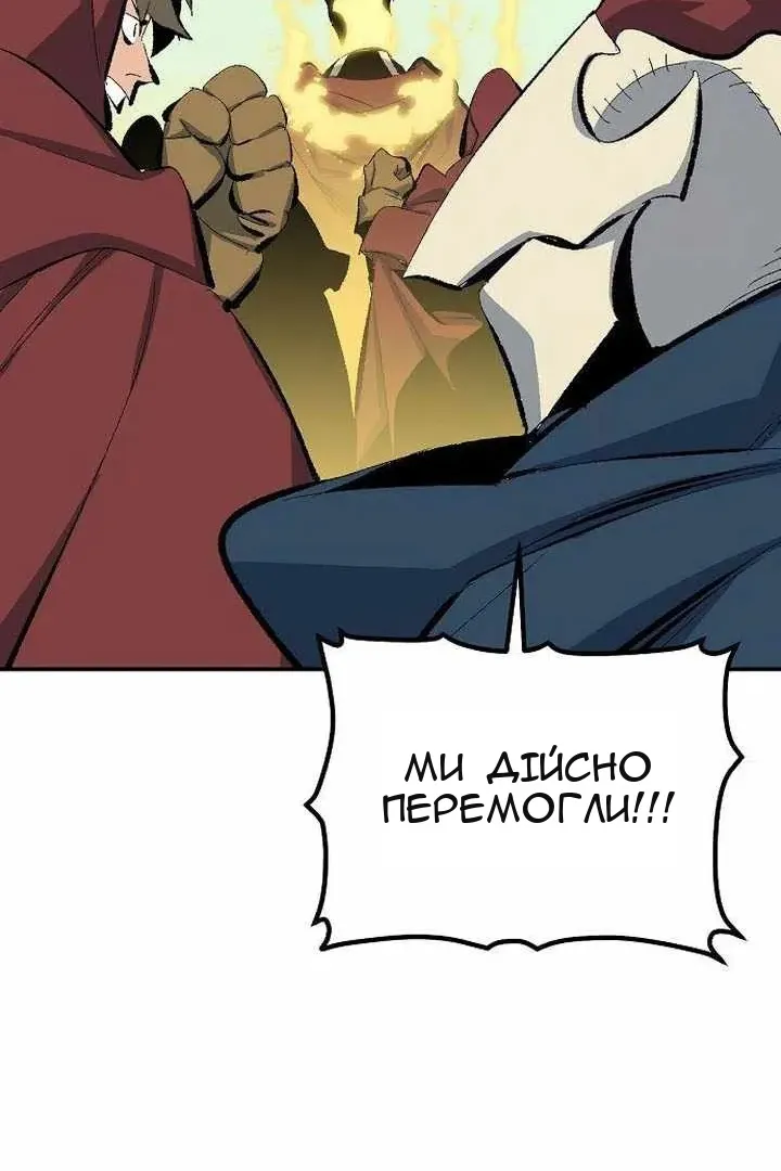 Сторінка 51