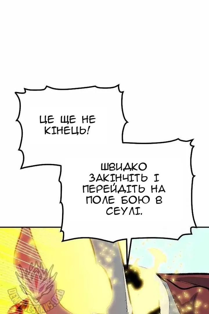 Сторінка 52