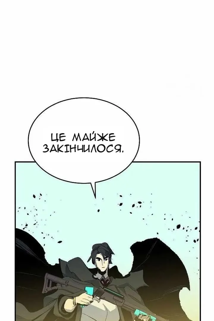 Сторінка 54