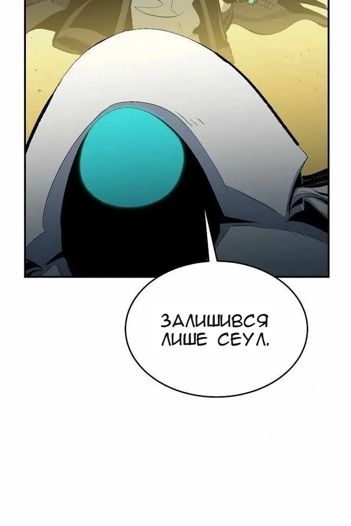 Сторінка 55