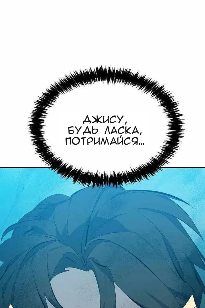 Сторінка 56