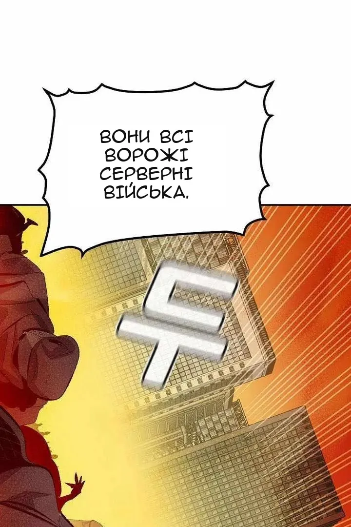 Сторінка 63