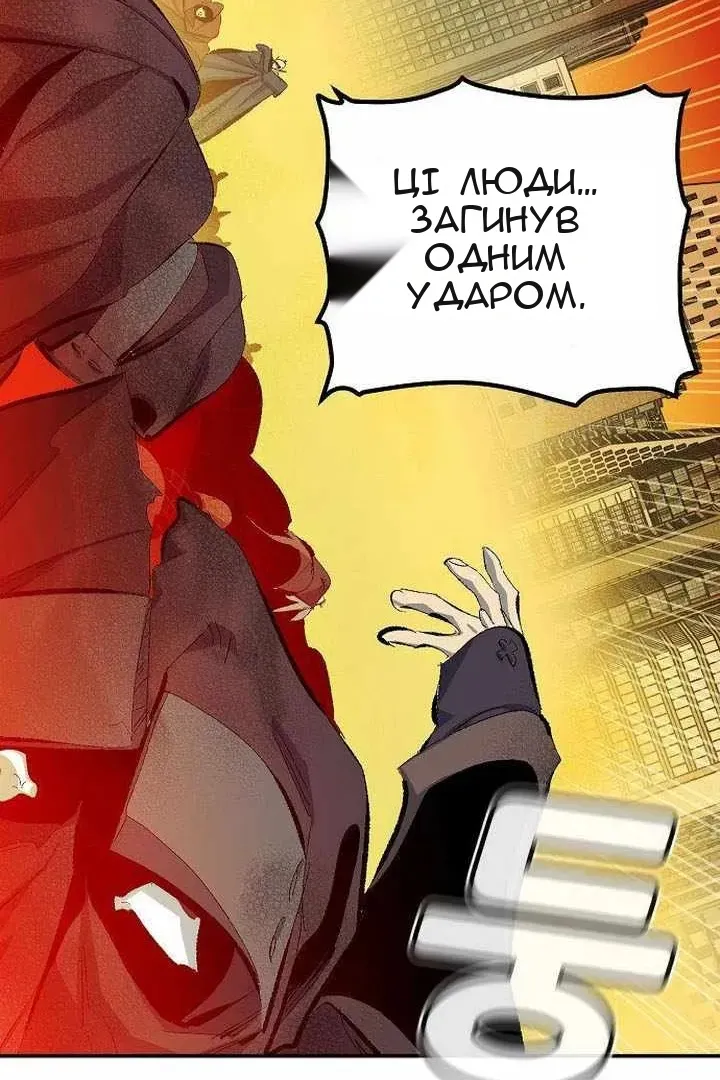 Сторінка 64