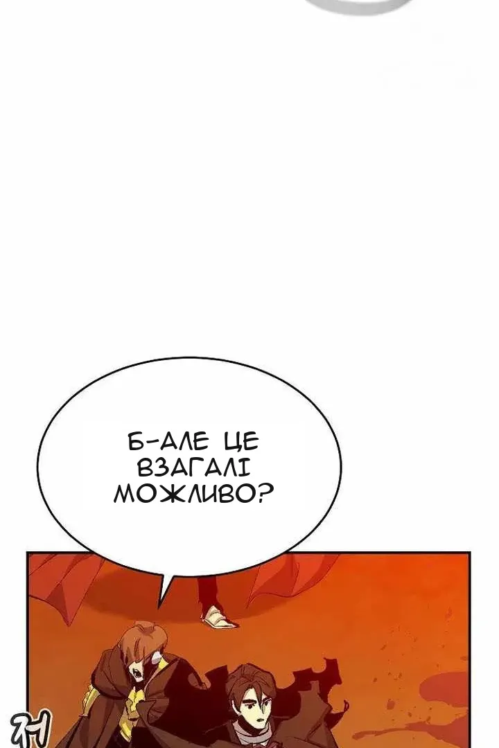 Сторінка 65