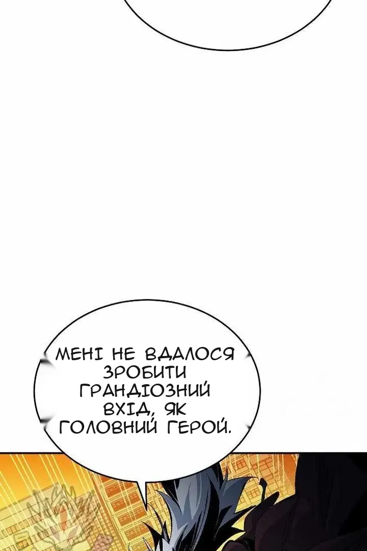 Сторінка 69
