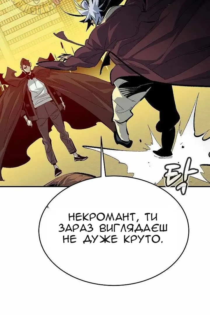 Сторінка 70