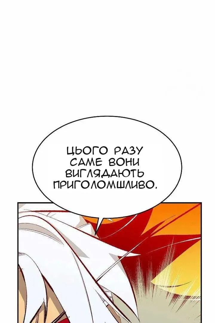 Сторінка 71