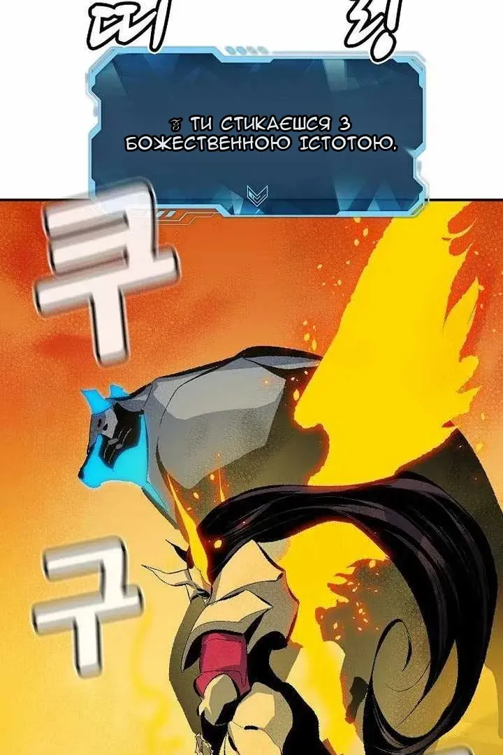 Сторінка 73