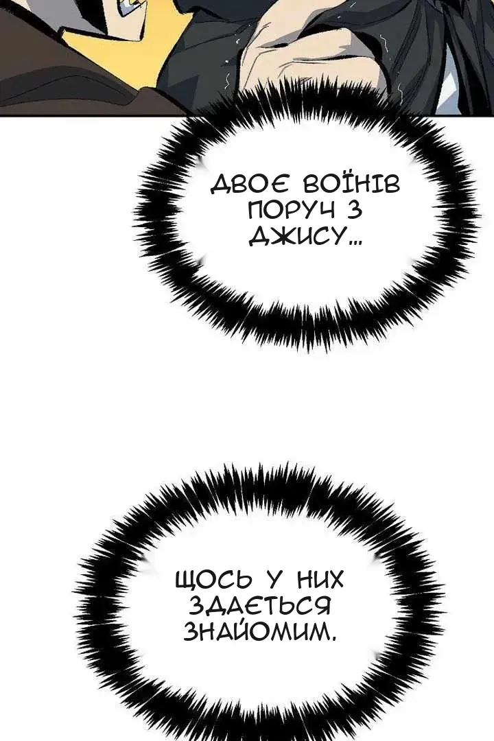 Сторінка 76