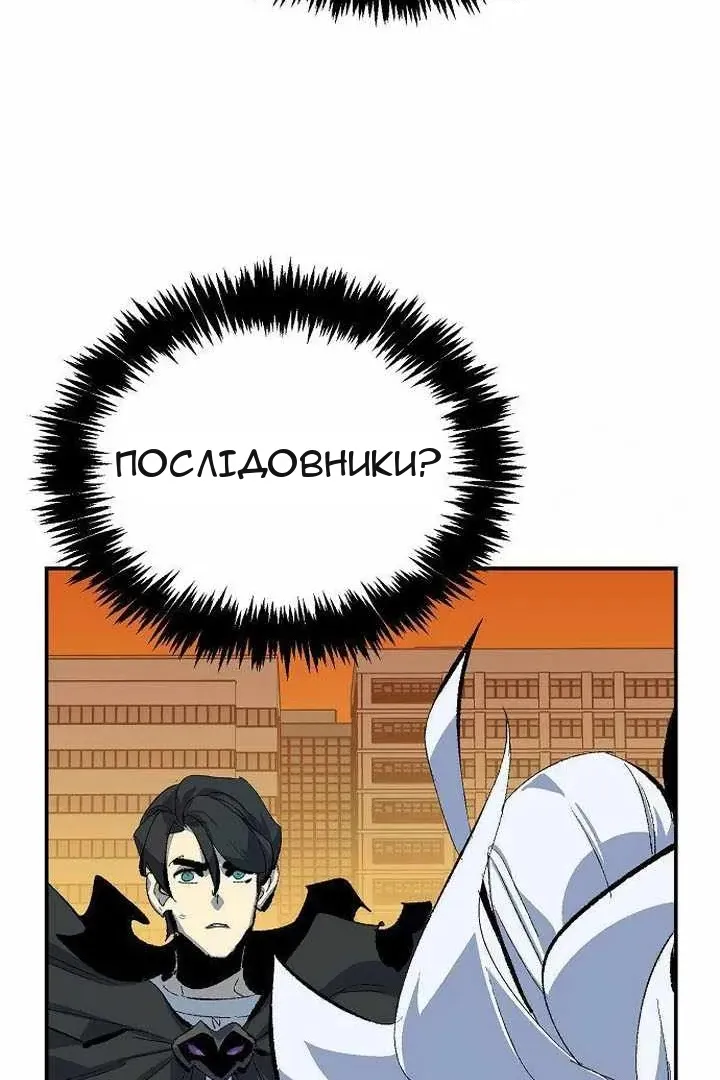 Сторінка 77