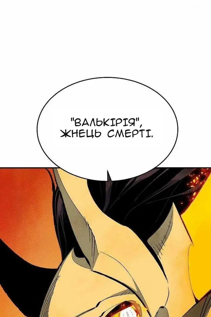 Сторінка 79