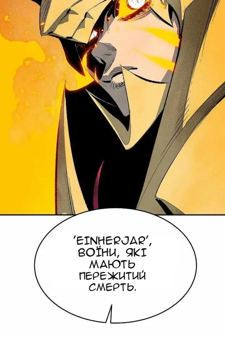 Сторінка 80